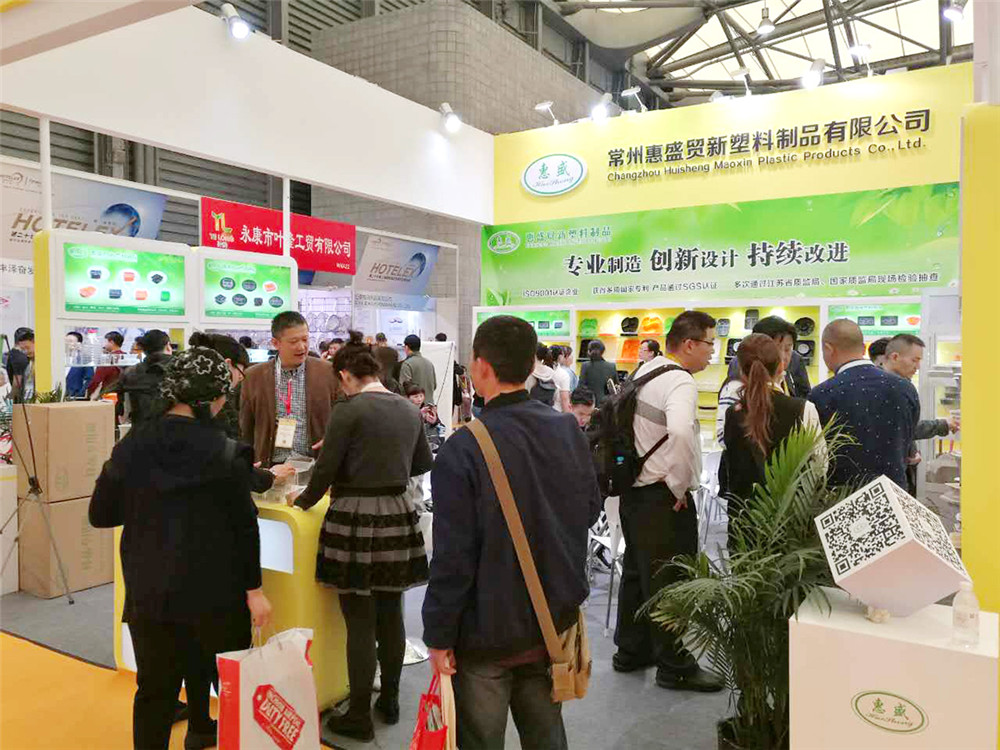 2018 Shanghai International Hotel Supplies Expo