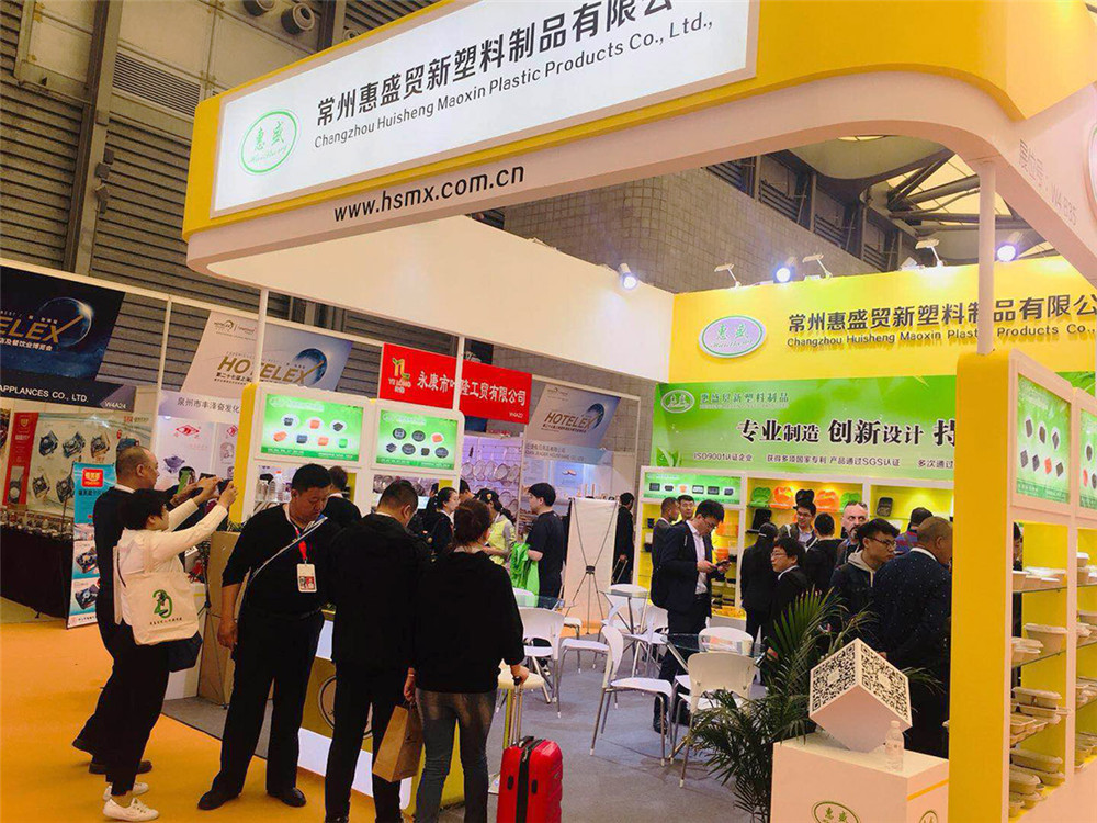 2018 Shanghai International Hotel Supplies Expo