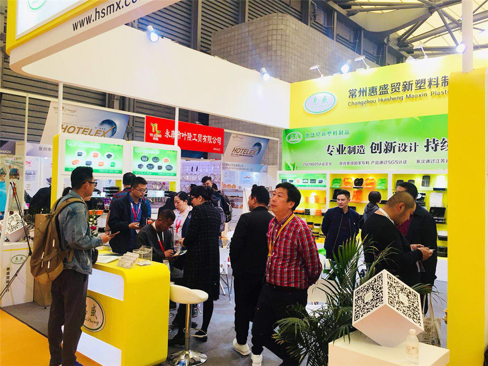 2018 Shanghai International Hotel Supplies Expo