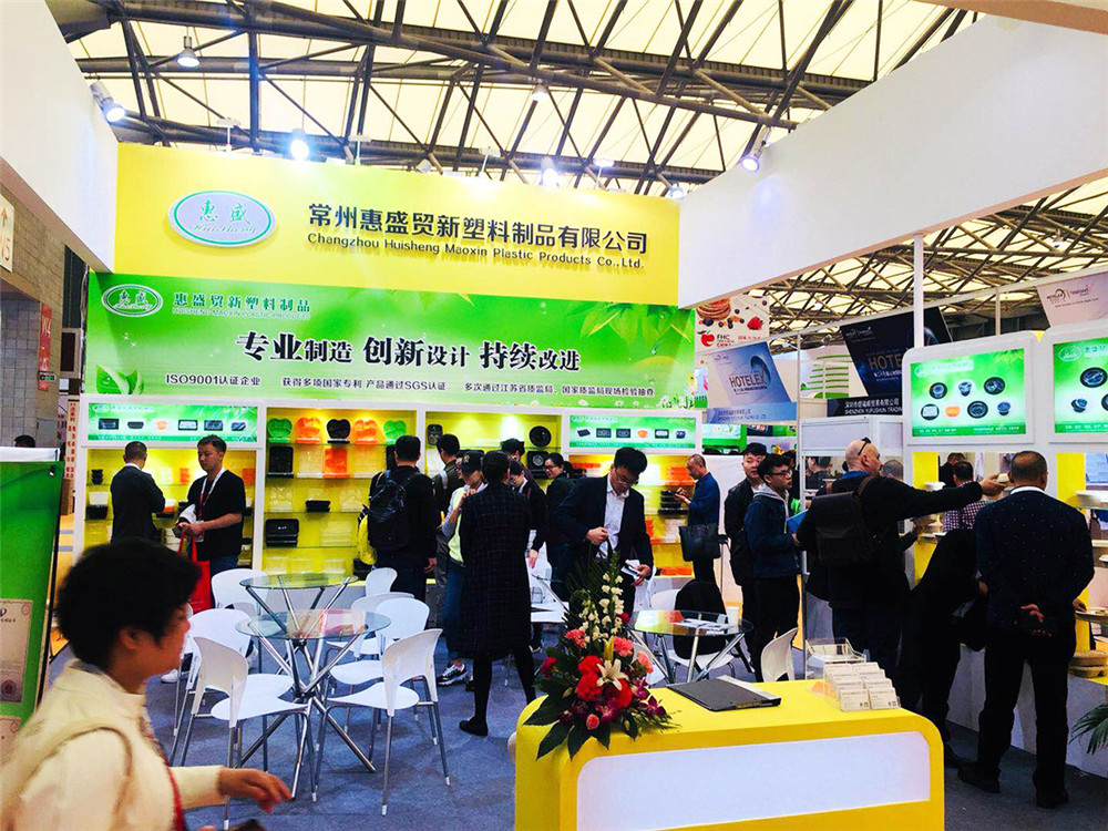 2018 Shanghai International Hotel Supplies Expo