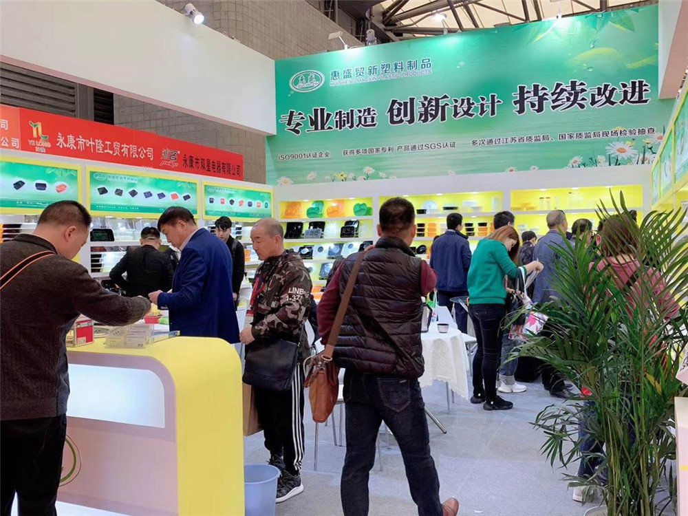 2019 Shanghai International Hotel Supplies Expo