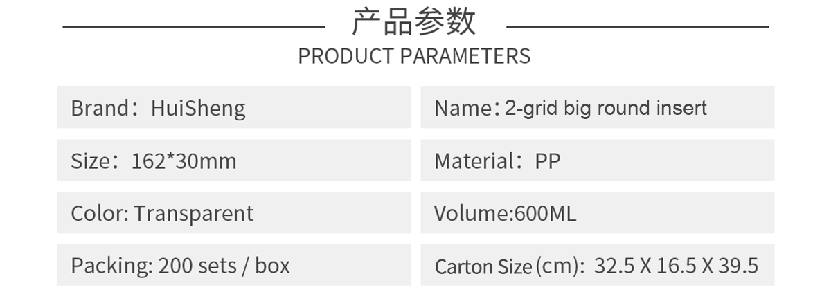 2-grid big round insert.jpg