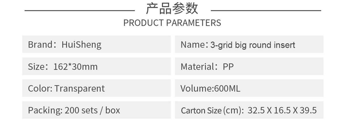 3-grid big round insert.jpg