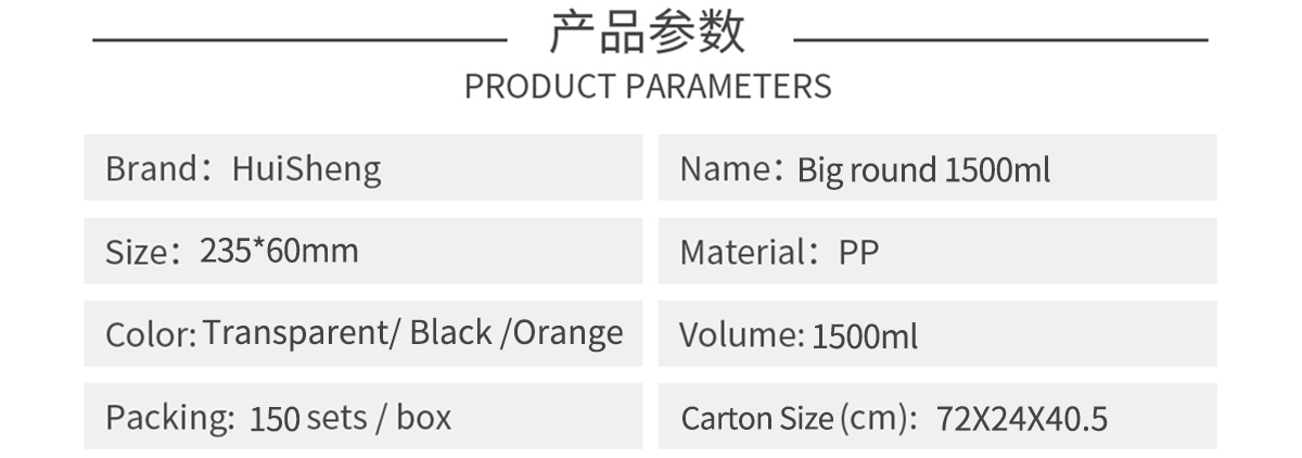 Big round 1500ml.jpg