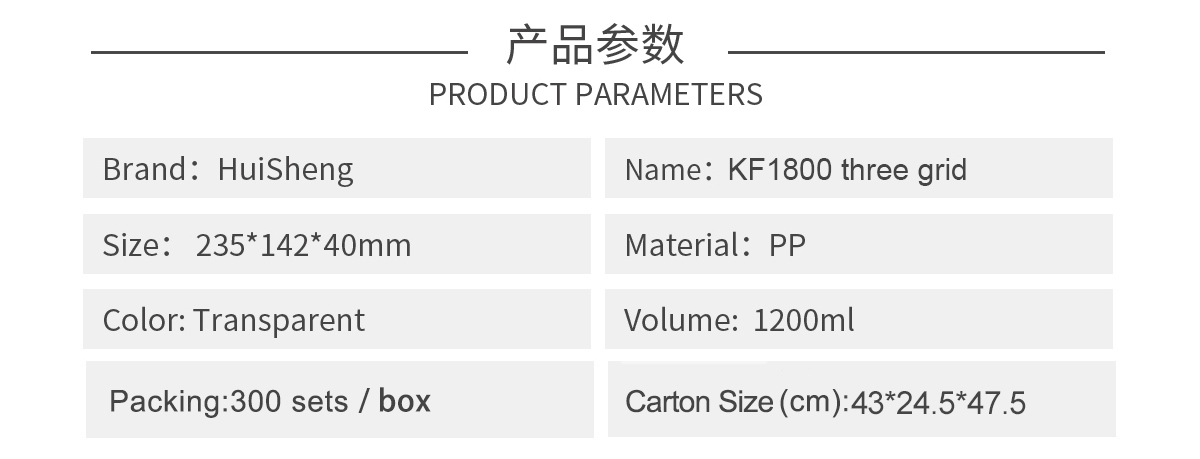 KF1800 three grid.jpg