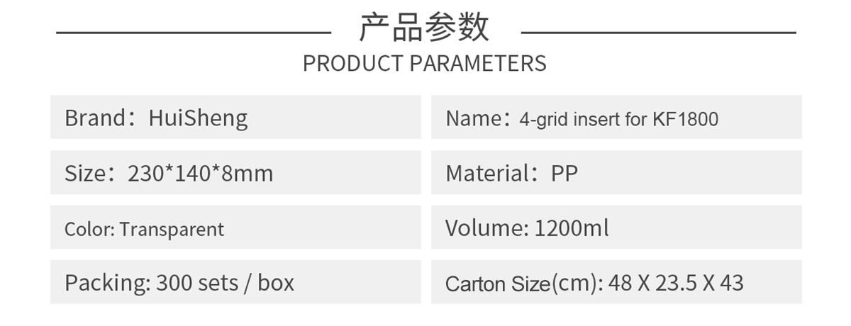 4-grid insert for KF1800.jpg