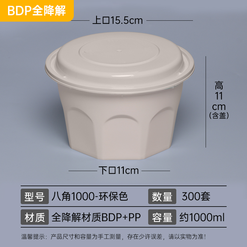 八角1000.jpg