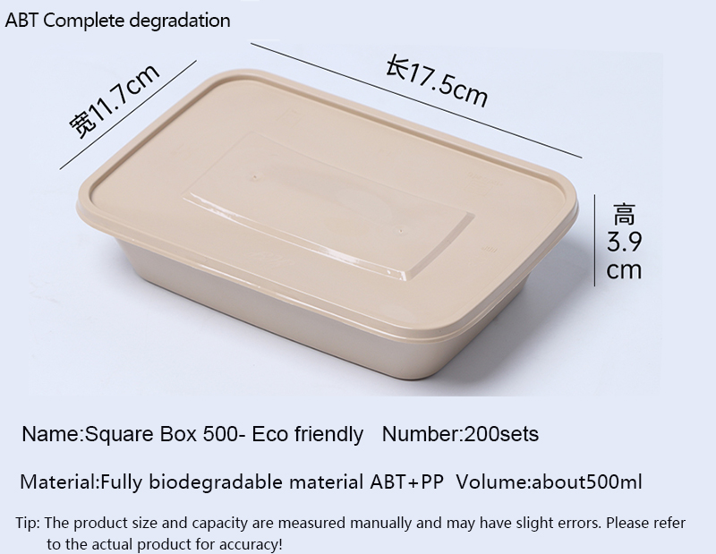 方盒500.jpg