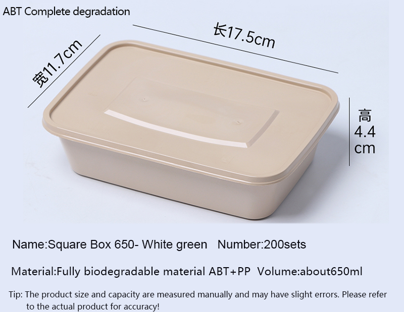方盒650.jpg
