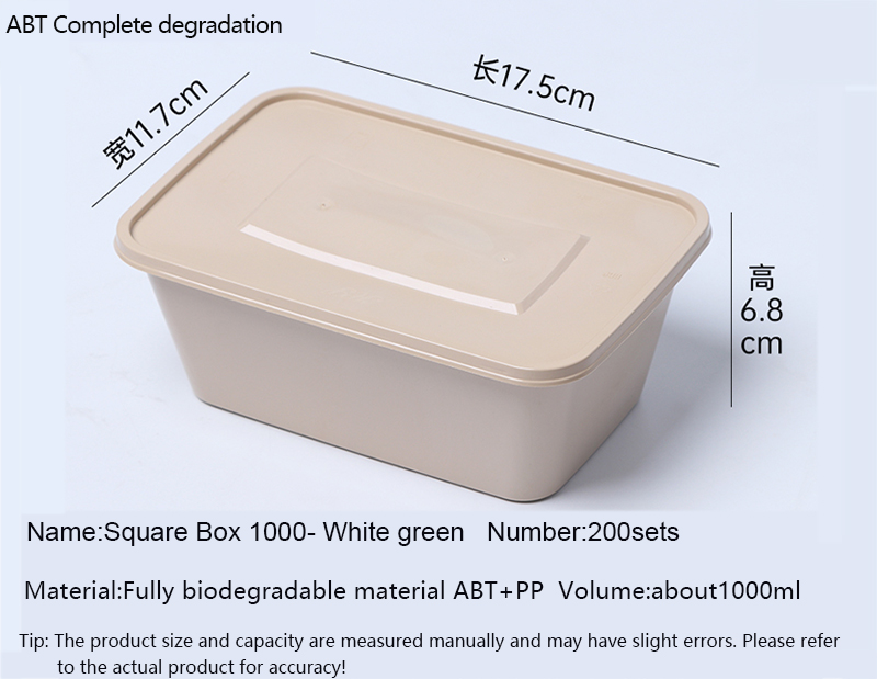 方盒1000.jpg