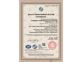 ISO9001